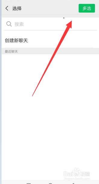 奇迹暖暖怎么和好友一起玩