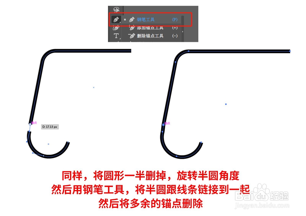 怎么画游戏机把柄icon图标