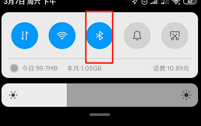 如何用美团APP扫码骑共享单车