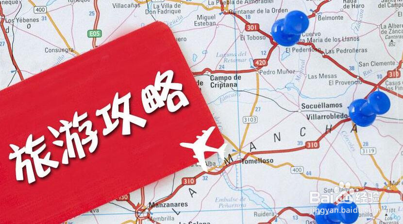 怎样工作能经常旅游