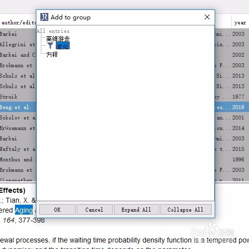 jabref使用教程设置分组