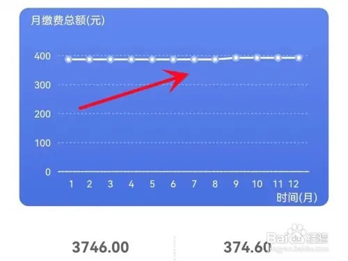 如何查看医保卡进账明细