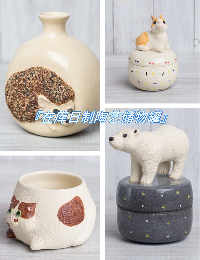 6款小众又可爱的摆件安利给大家!