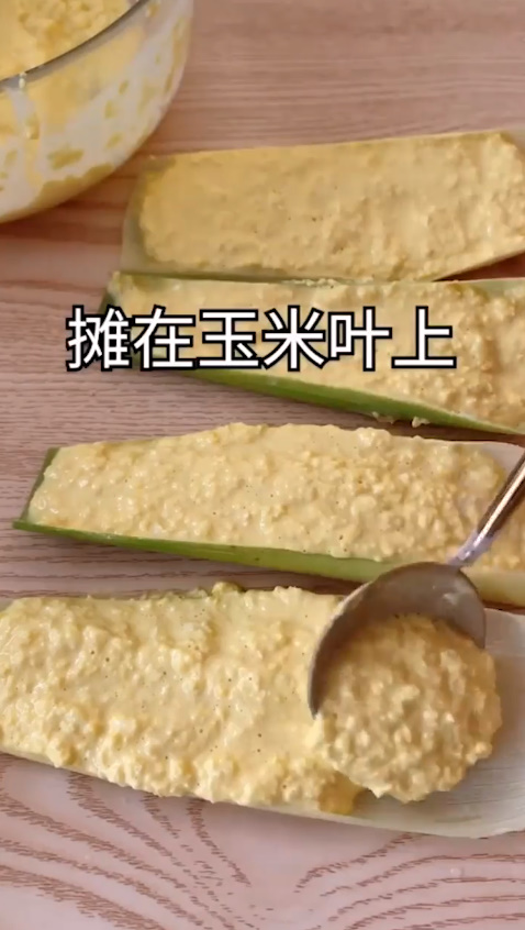 如何做玉米红枣粑粑？