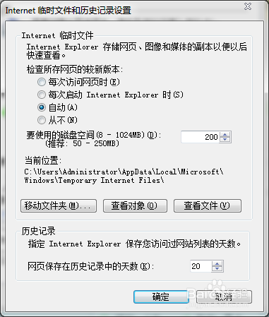 怎样设置让网页不刷新即可看到最新内容?
