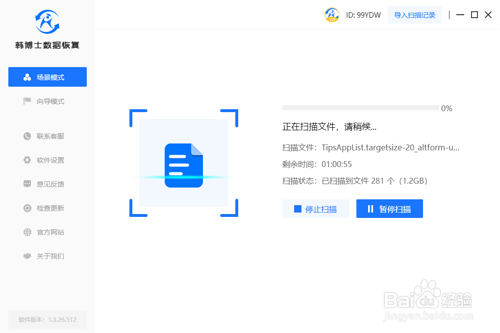 误删文件不在回收站,误删文件不在回收站怎么办