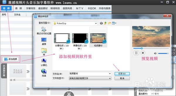 震撼视频片头音乐
