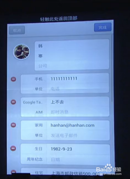 Smartisan OS怎么样