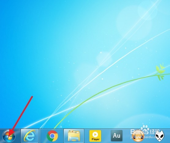 win7如何启动运行程序,快捷键又是什么