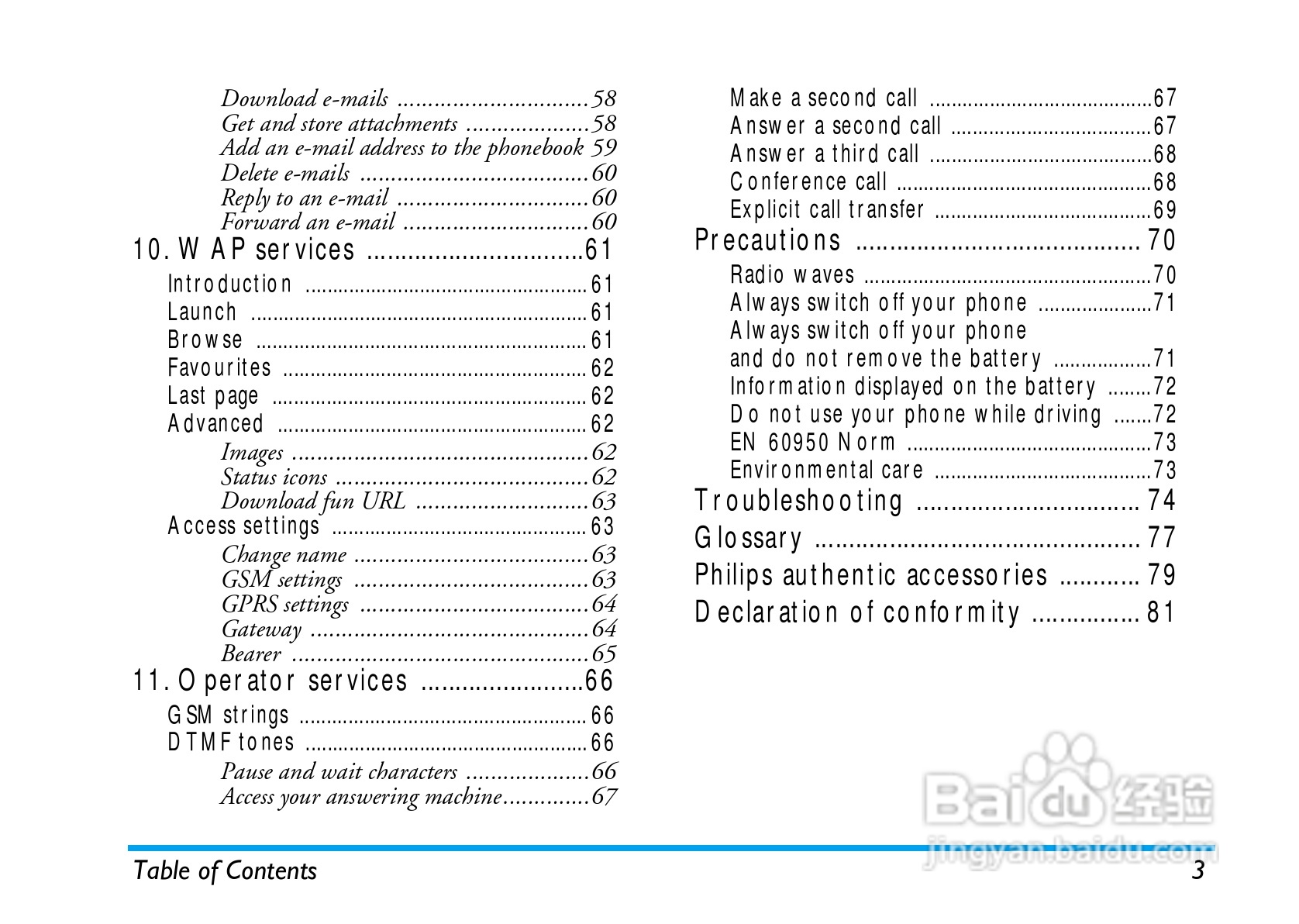 飞利浦手机CT8998/ASCCANCN型使用说明书:[1]