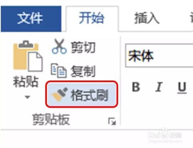 word6个简单实用的技巧