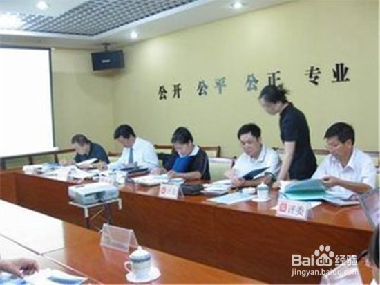 如何招标采购之流程