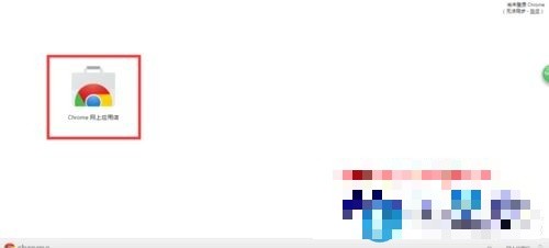 谷歌怎么添加扩展程序