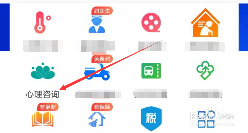 e福州怎么自评焦虑
