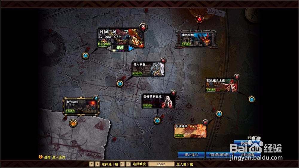 dnf魔枪预热活动怎么参加？