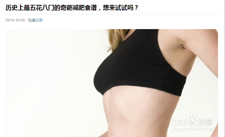 十类软文写作技巧（一）：[7]数据类软文