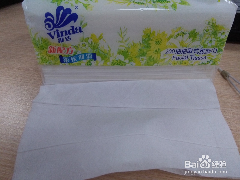 手机看视频小技巧