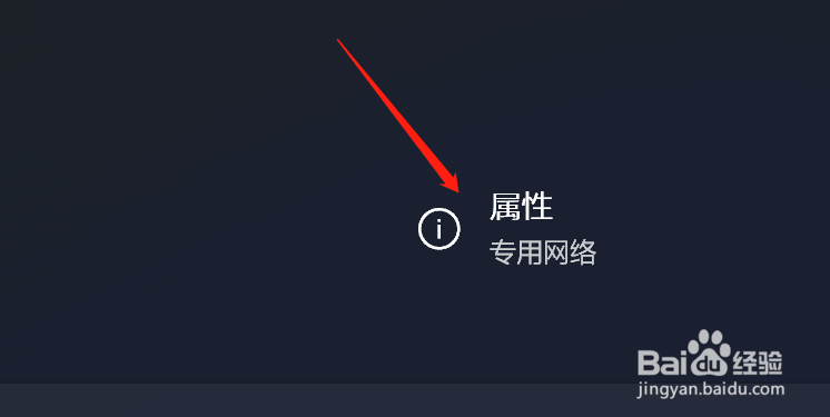 Win11系统如何打开系统安全中心