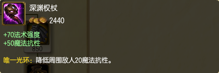 LOL堕落天使-莫甘娜攻略