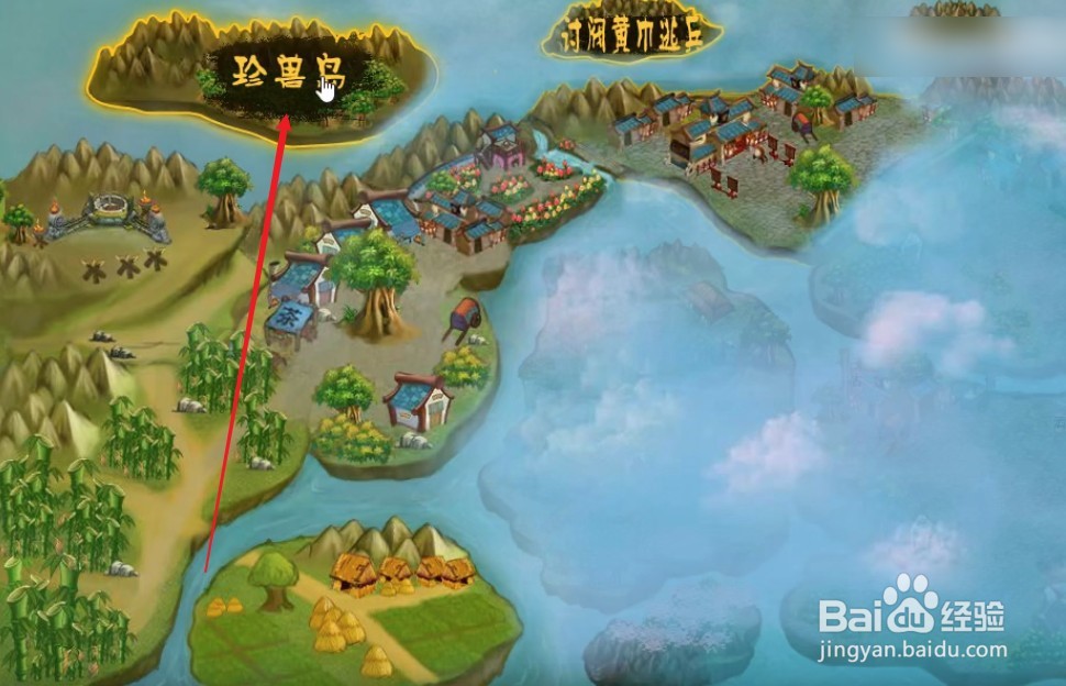 三国小镇宠物怎么获得