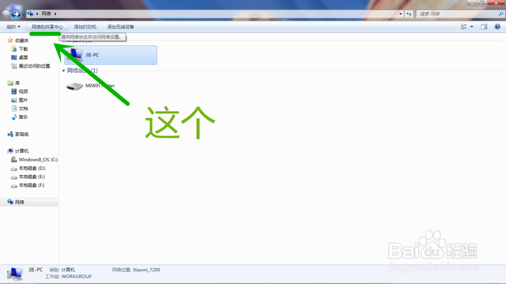 win如何进行拨号连接(超详细教程)
