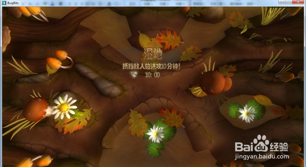 虫虫大作战—湿地攻略