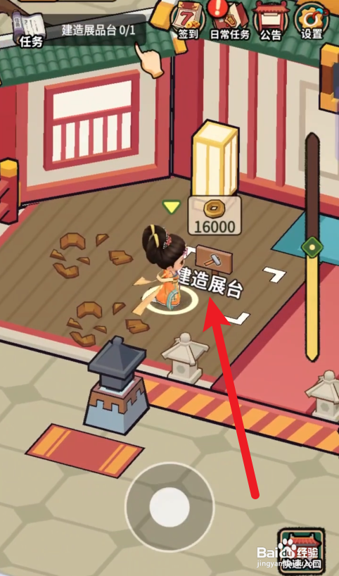 大唐逆袭记资深鉴宝攻略