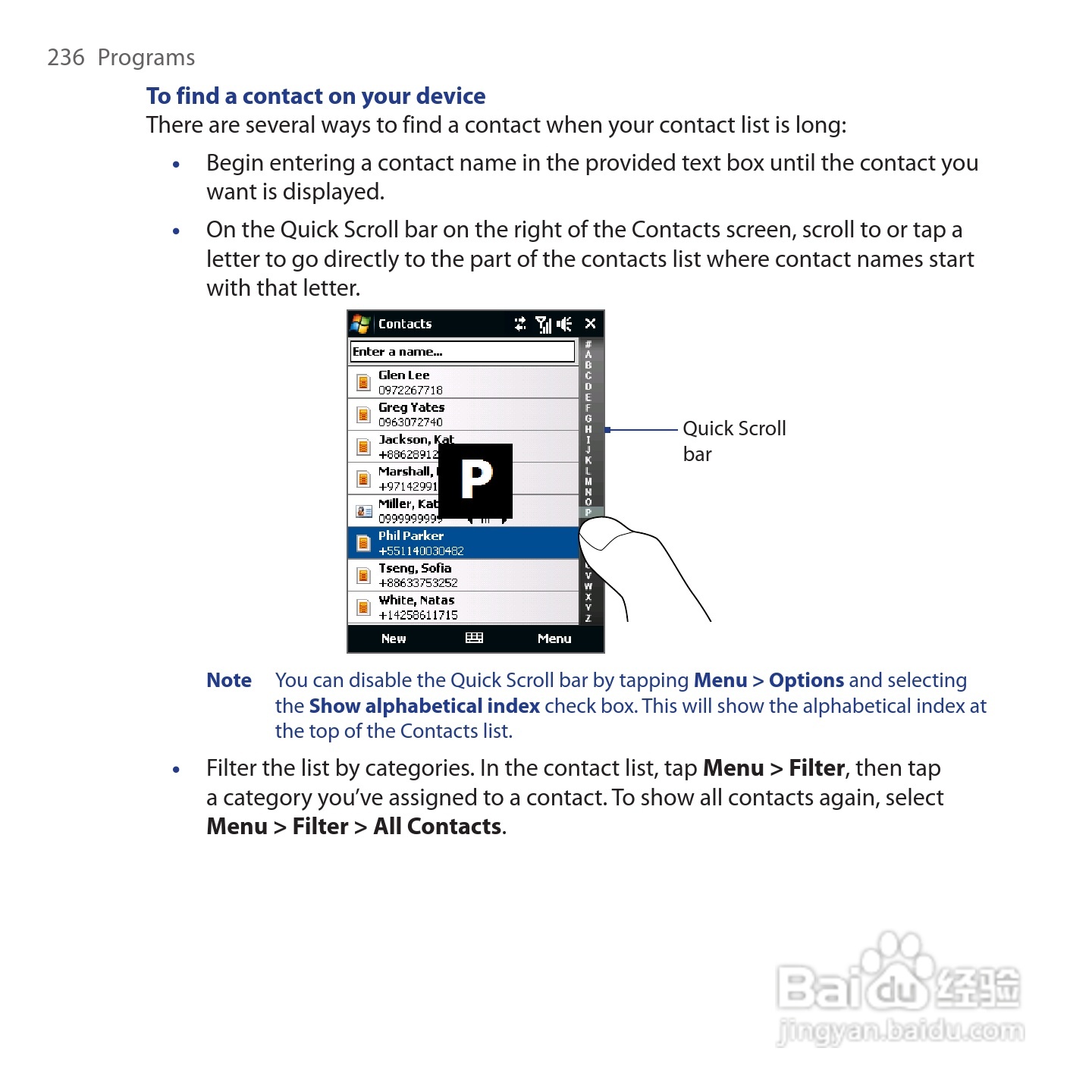 HTC Touch Cruise手机说明书:[24]