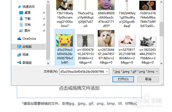 图片转pdf有哪些软件？操作方法有这些
