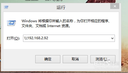 快速的添加局域网打印机或访问局域网内共享文件
