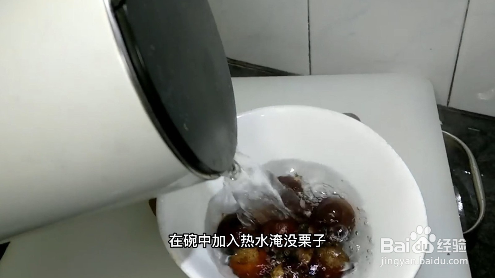 粟子怎么剥皮最简单