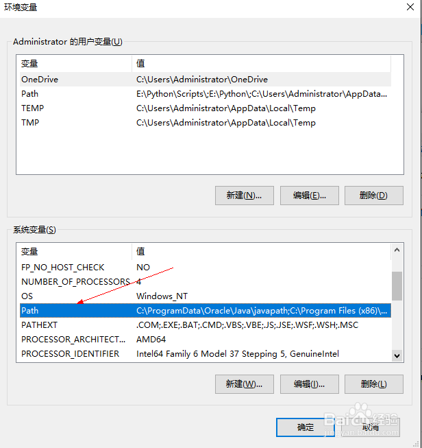 Python提示不是内部或外部命令怎么办