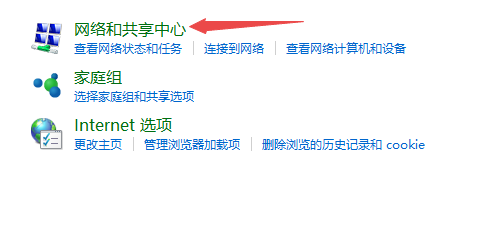 如何解决WLAN适配器的驱动程序可能出现的问题