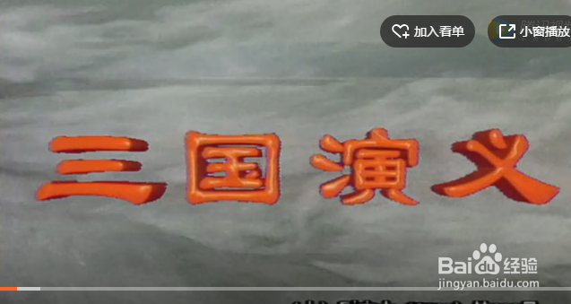 三国战纪诸葛亮怎么调出来