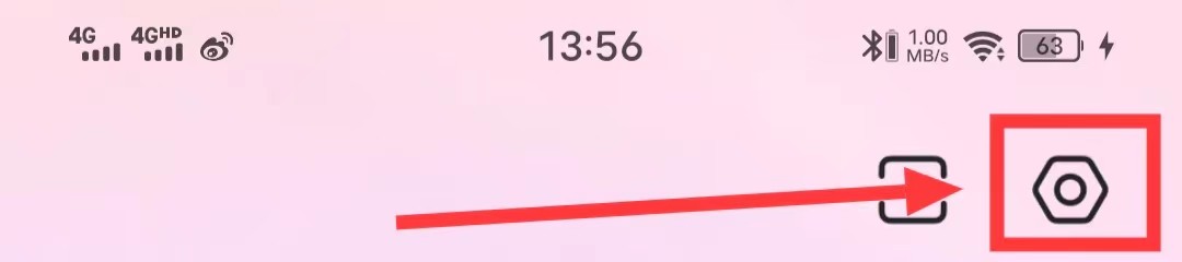 怎么查看美图秀秀的【系统权限管理】？