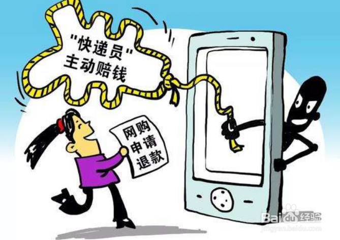 疫情期间需要警惕哪些诈骗套路？