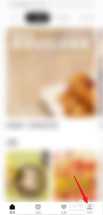 懒饭APP如何去更换头像