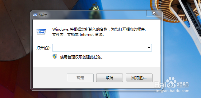win7怎么打开记事本