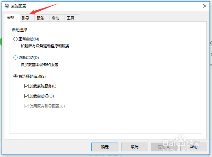 如何将电脑从安全模式变为正常模式