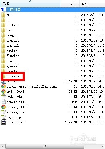 织梦网站如何快速搬家？