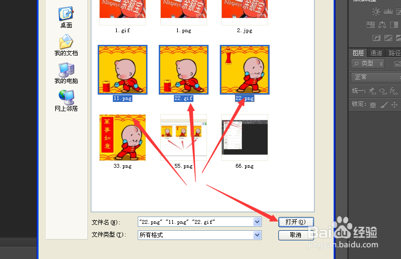 photoshop cs6如何制作gif动画