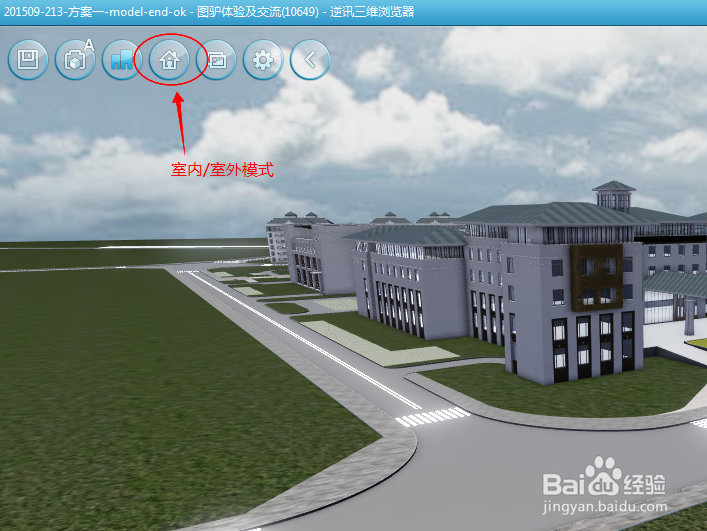 【官方教程】图驴秘籍之三维浏览器