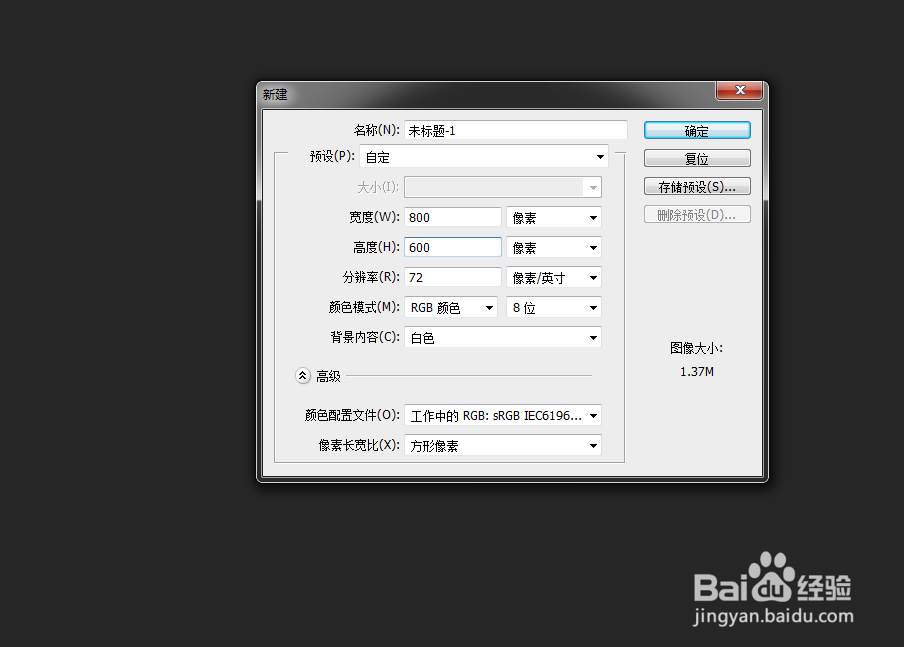 photoshop如何制作翡翠文字