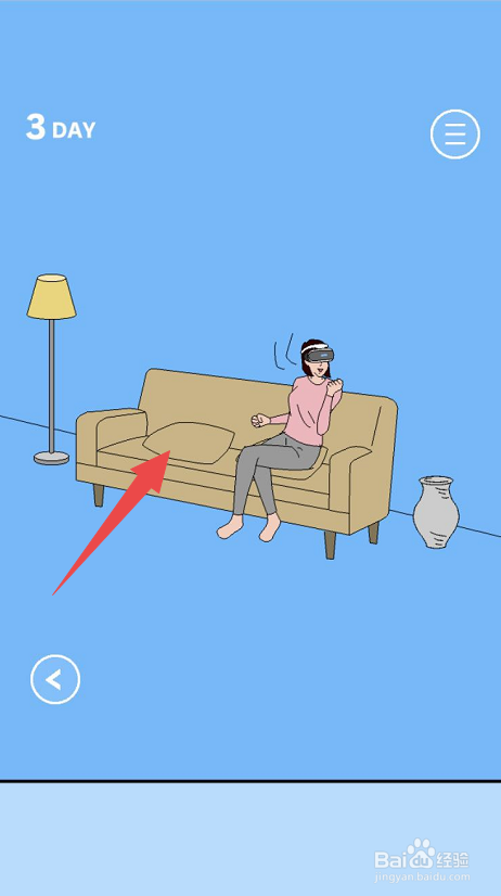 妈妈把我的游戏藏起来了2手游攻略第三关