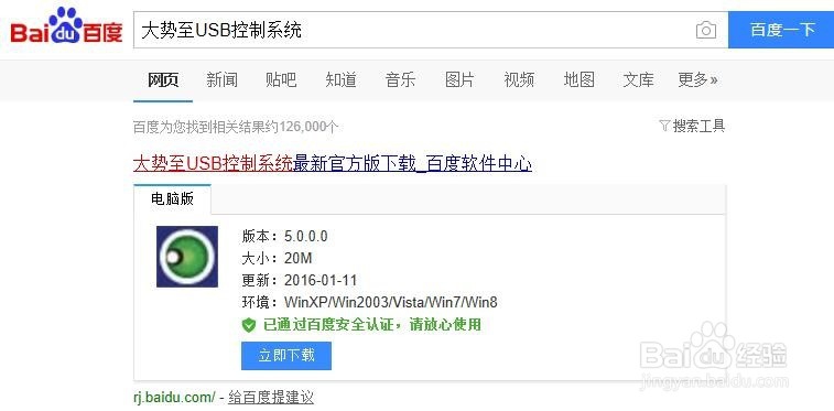 电脑无法进入安全模式怎么办