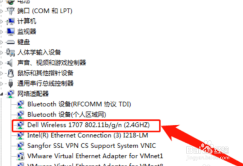 Win7笔记本无线网络找不到连接Wifi热点怎么办？