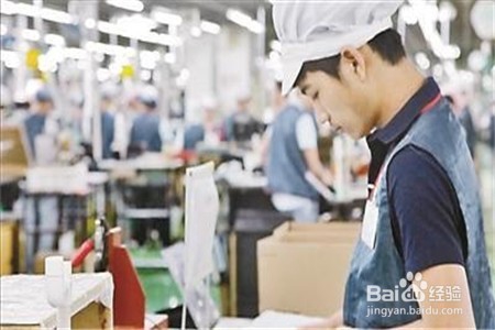 90后为什么不愿意去工厂上班？