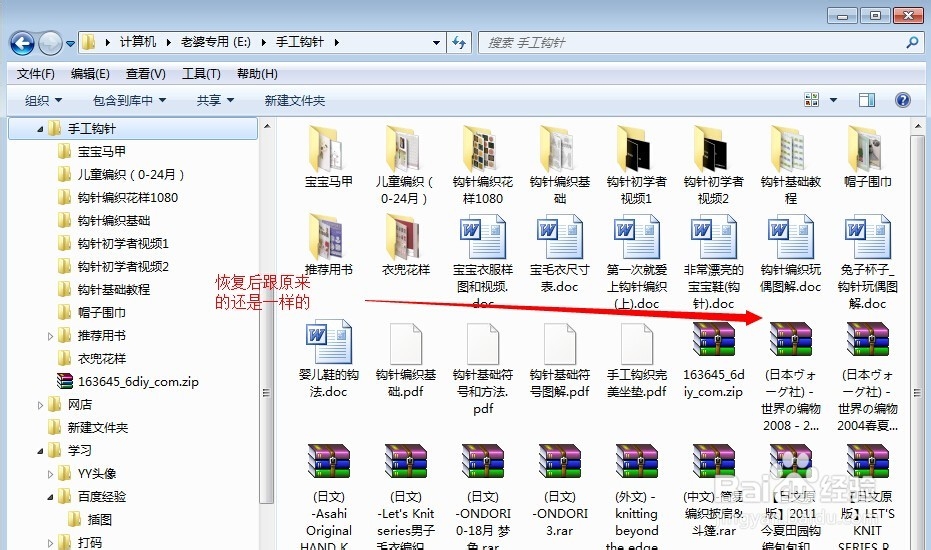怎么还原打开方式