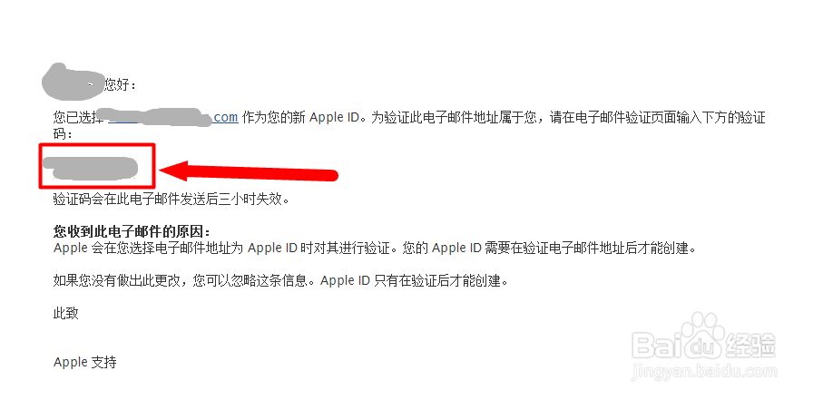 苹果新用户如何创建Apple ID