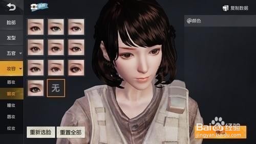 荒野行动烟雾弹投掷技巧